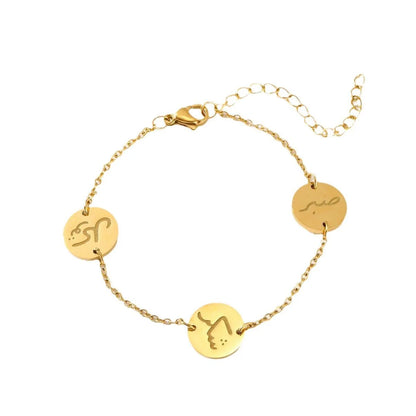 Sabar Shukar Tawakkal Bracelet