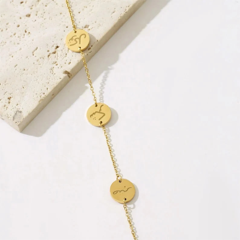 Sabar Shukar Tawakkal Bracelet